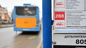 Градският транспорт в София спира. Шофьорите излизат на протест