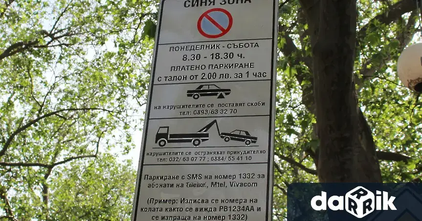 От ПП-ДБ предлагат намаляване на служебните абонаменти на до 10% от всички места за паркиране