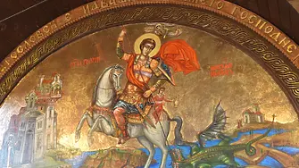 Отбелязваме Гергьовден - Ден на храбростта и Българската армия
