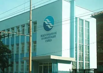 Прекъсване на водоподаването в част от промишлената зона на Сливен