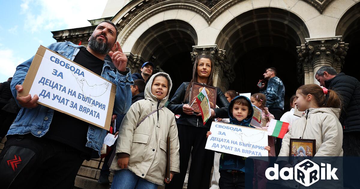 Два дни след като в София се проведе протест срещу