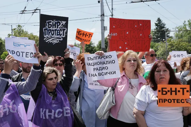 Призиви за спиране на работа се чуха на протеста на БТА, БНР и БНТ