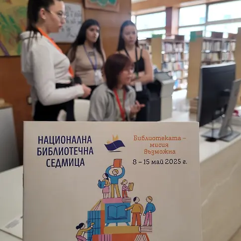 Регионална библиотека „Христо Ботев“ реализира с голям успех две от най-значимите си инициативи – Маратон на четенето и Национална библиотечна седмица