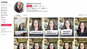 Психолози и психотерапевти искат блокиране на инфлуенсърка, прокламирала насилие над жени