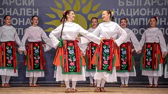 Танцов състав “Хемус” с престижни отличия от Балканския шампионат по фолклор