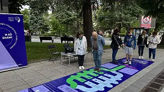 Община Враца се включи в Националната кампания „Пътека на знанието за инсулта“ на Асоциация за инсулт и афазия