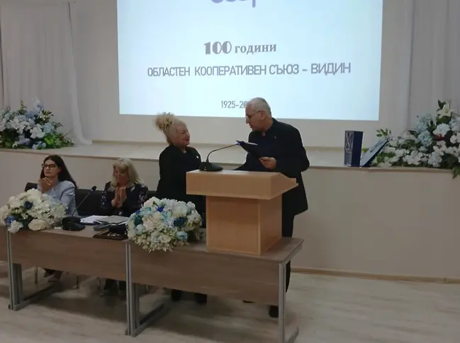 100 години Областен кооперативен съюз – Видин