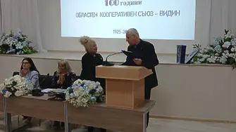 100 години Областен кооперативен съюз – Видин