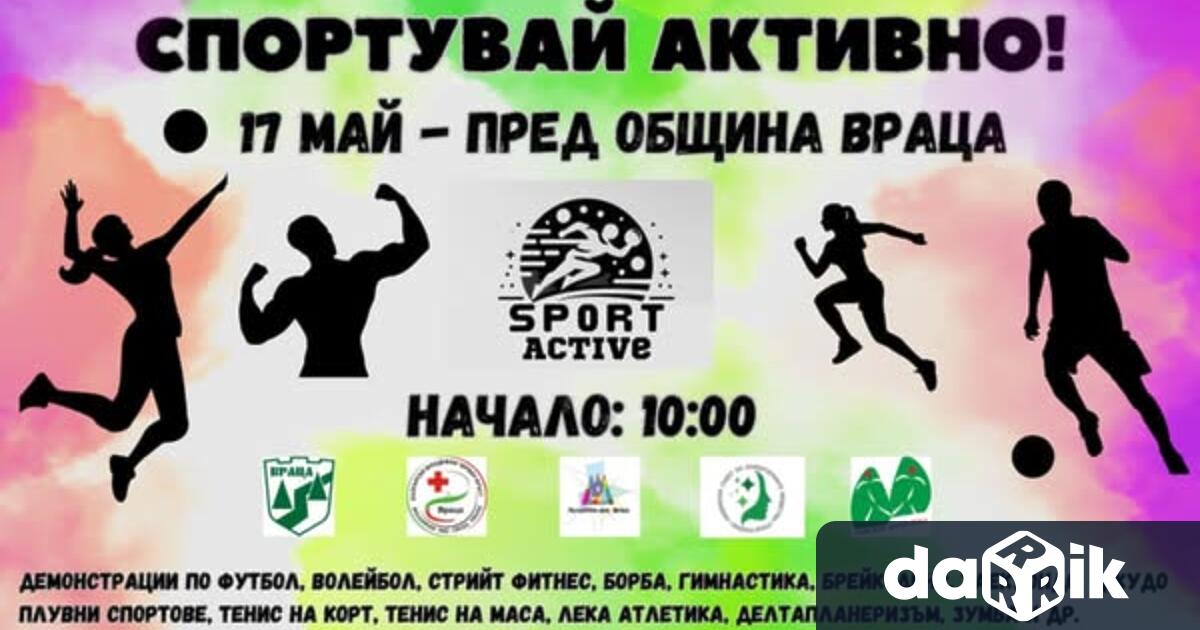 Спортните клубове отВраца както идесетки младежи и организации ще вземат