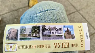 В Нощта на музеите във Враца - ревю на автентични носии, работилници, концерти и изложби 