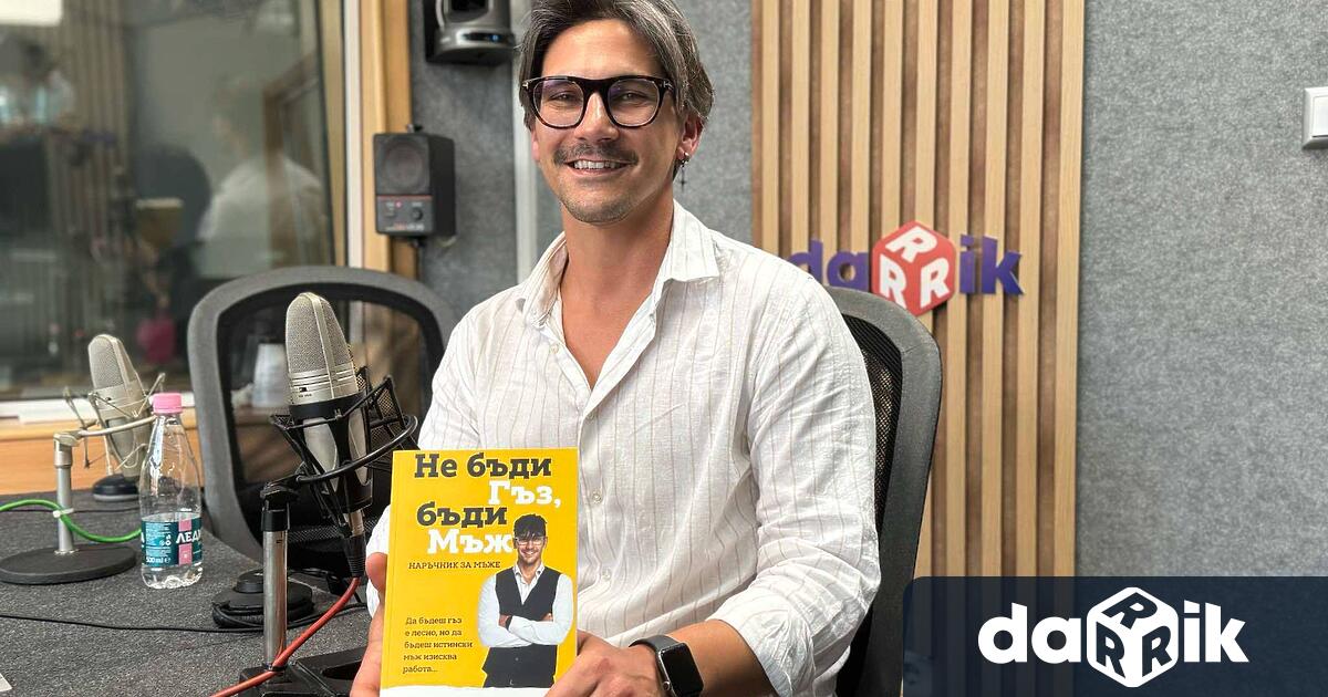 Когато не изговаряш това което те държи буден нощем то