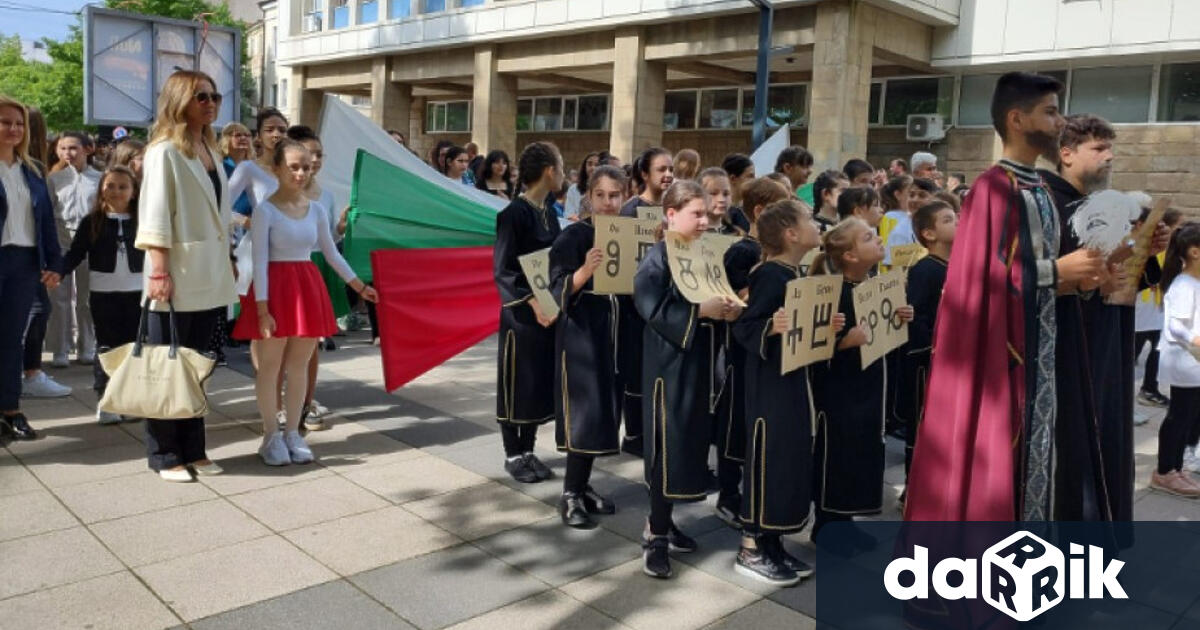 С тържествена програма обединяваща шествие и концерт Община Монтана ще