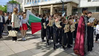 Монтана ще празнува 24 май с шествие и концерт
