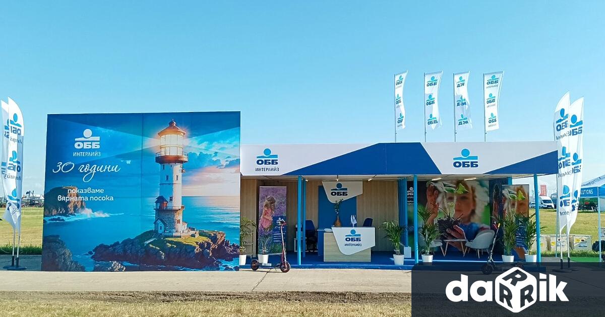 От 14 и до 16 и май в Стара Загора се провежда