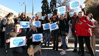 БНТ, БТА и БНР протестират за поне 15% по-високи заплати