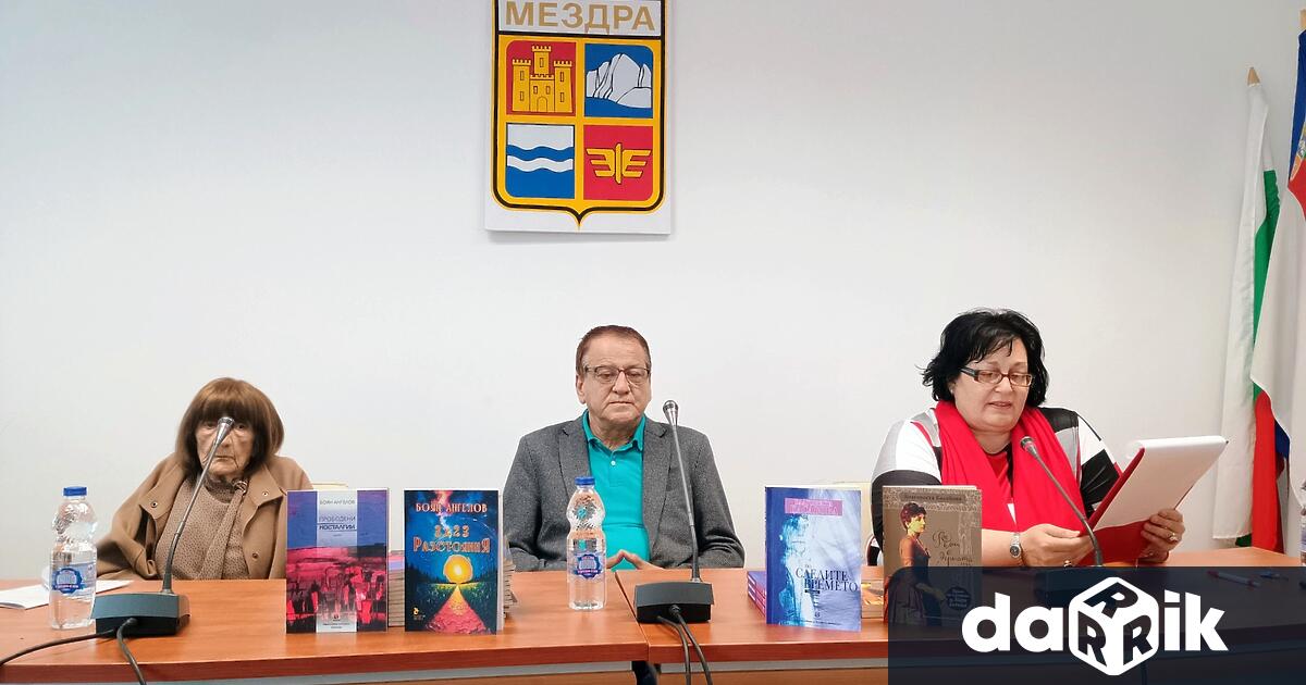 По покана на Община Мездра и на Литературен клуб Христо