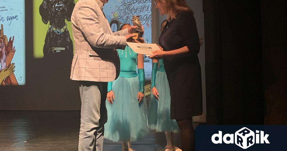 Областният управител Чавдар Божурски връчи Националната награда Константин Константинов в