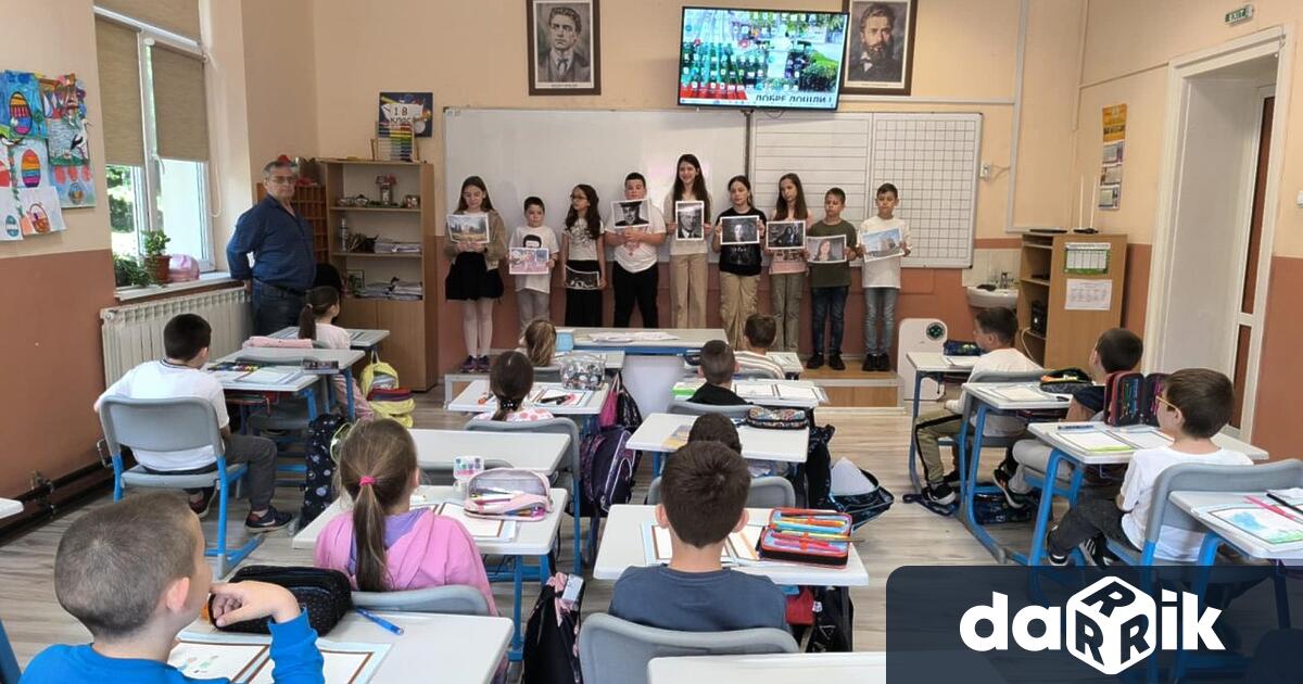 По случай 15 май Празник на град Плевен четвъртокласниците