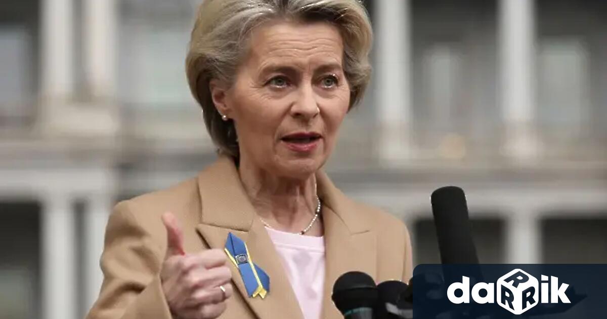 Председателя на ЕК Урсула фон дер Лайен неправомерно е скрила