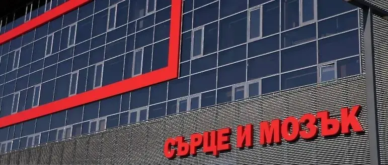 Специалистите на "Сърце и Мозък" очакват бургазлии пред сградата на Общината на 13 май