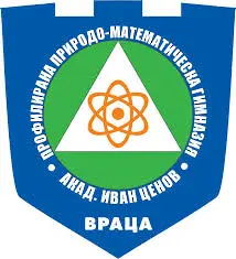 Високо постижение за ППМГ „Академик Ив. Ценов“ в сферата на ядрената наука и технологии