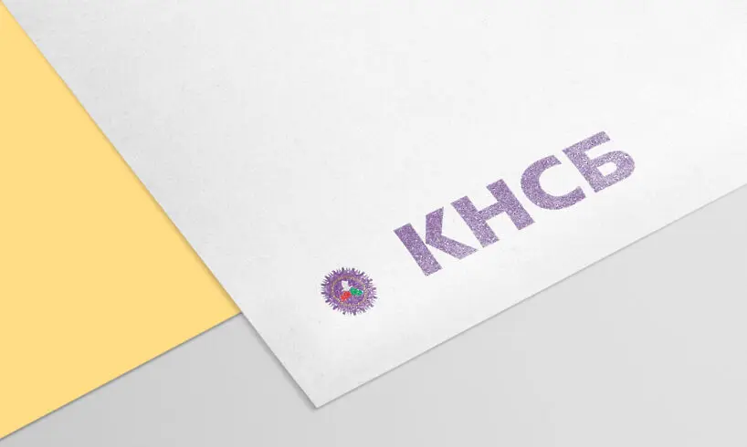 КНСБ: Възпрепятстването на приемането на еврото не е в интерес на работещите