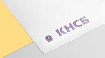 КНСБ: Възпрепятстването на приемането на еврото не е в интерес на работещите 