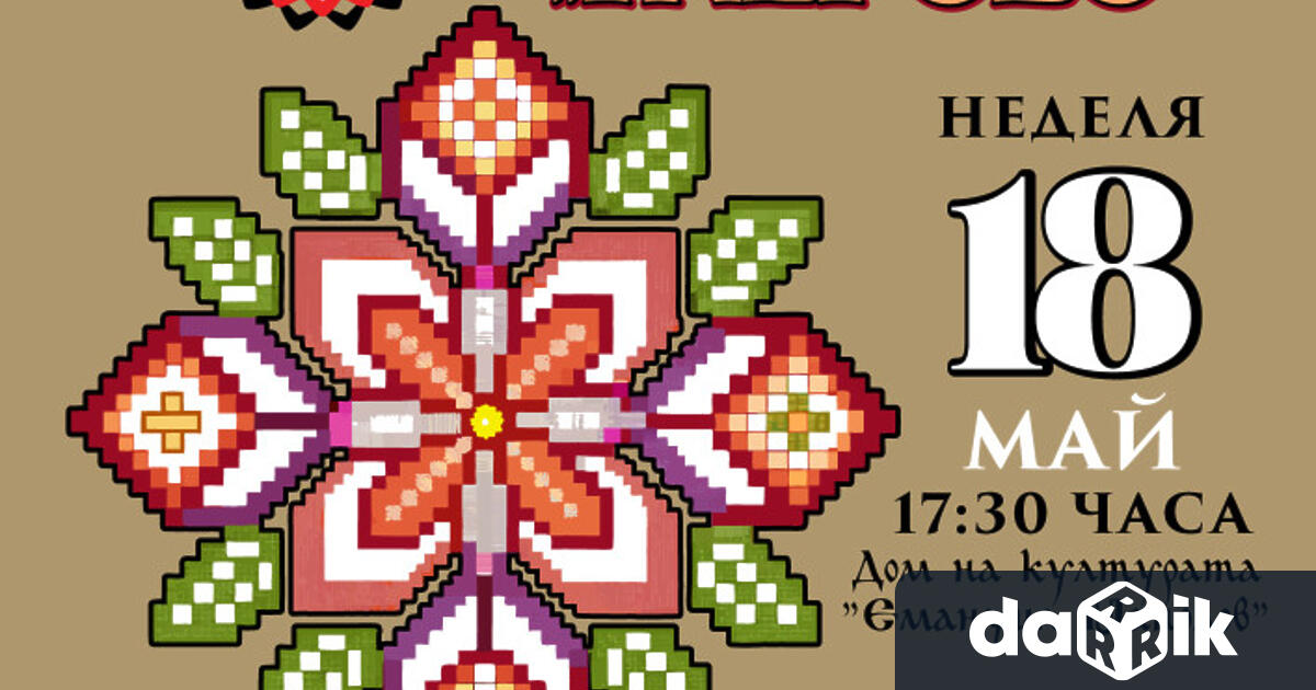 Габрово отново ще се превърне в сцена на незабравими емоции