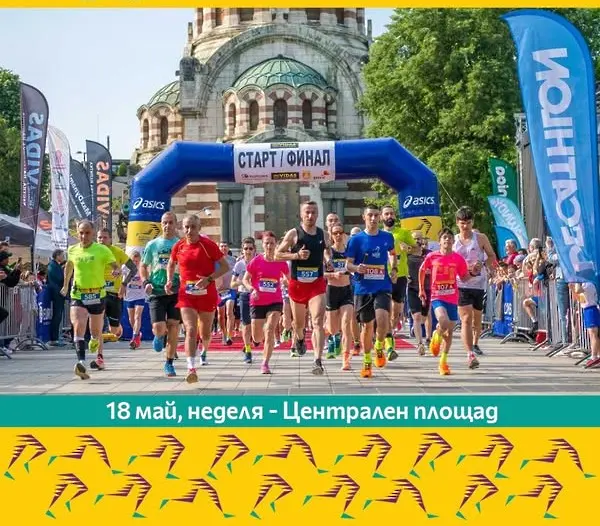 Тази неделя Плевен ще е домакин на Маратон на приятелството за единадесети път