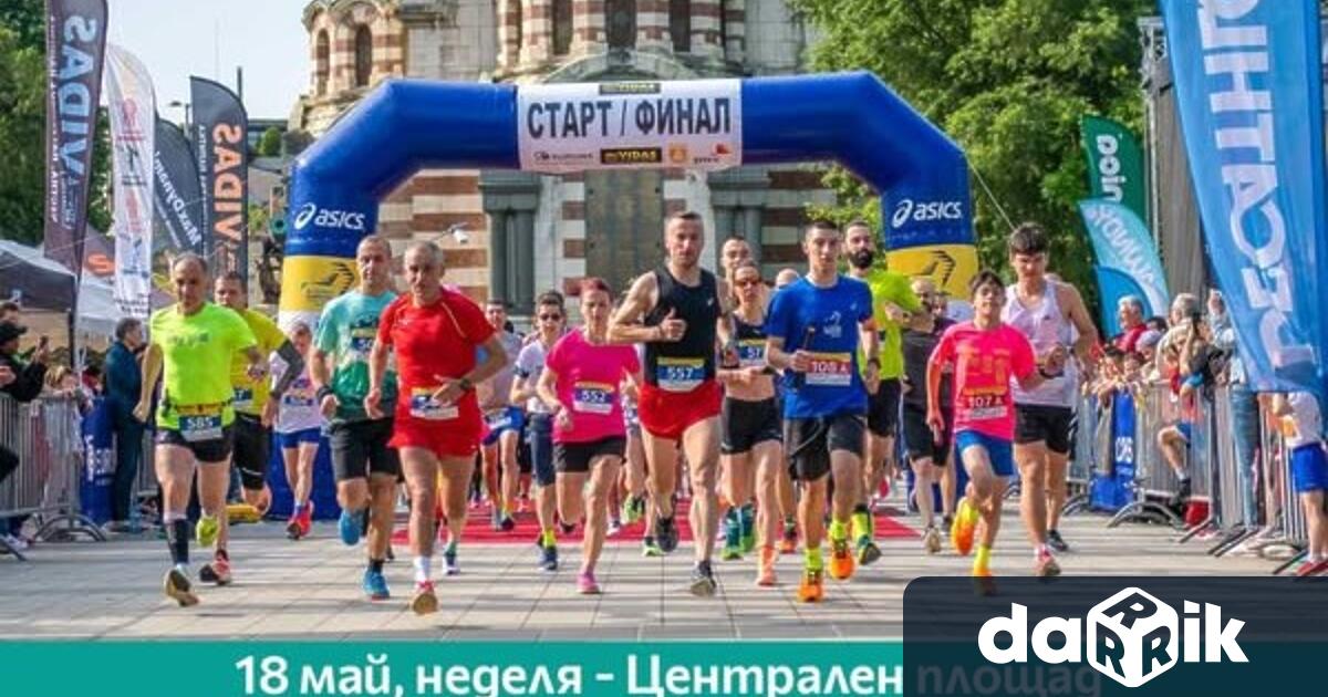 На 18 май 2025 г неделя Плевен ще бъде домакин