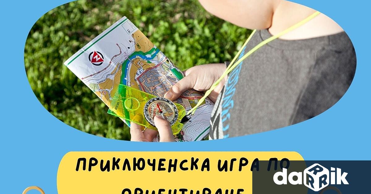 Община Плевен организирана 15 май 2025 г четвъртък масова спортна проява