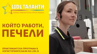 5 причини да се хванеш на работа през лятото (и 1 идея къде)