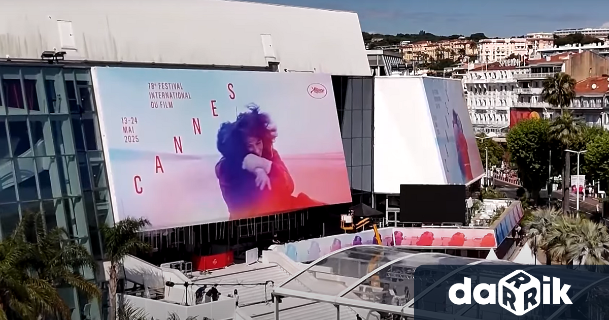 От 13до 24 май френският град Кан отново събира световния