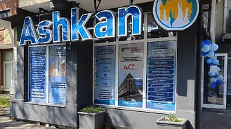 След 10 години успешно лечение на българи: Откриха департамент на болница „Чорлу Ватан“ в Бургас 