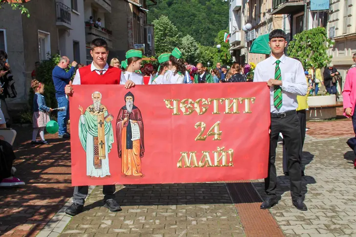 Ученическо шествие, награждаване на отличени учители и концерт ще са част от празничната програма в Тетевен по случай 24 май