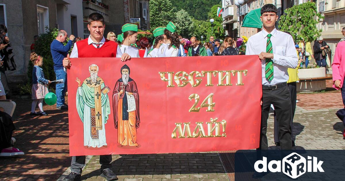 Както всяка година Община Тетевен подготвя богата програма по случай