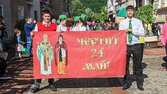 Ученическо шествие, награждаване на отличени учители и концерт ще са част от празничната програма в Тетевен по случай 24 май