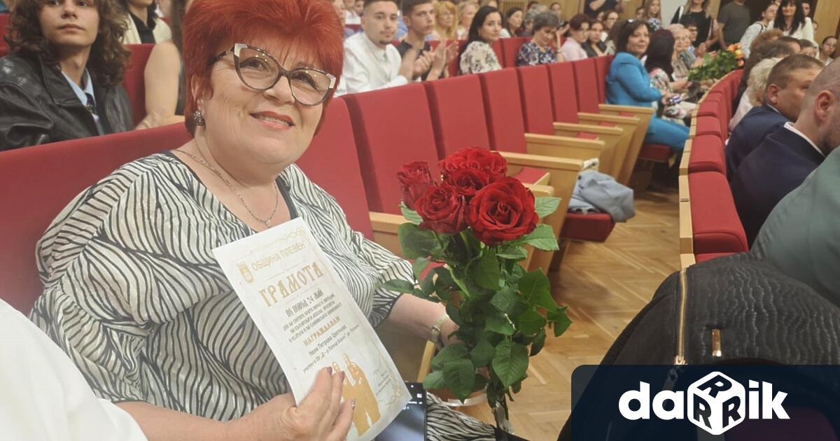 За принос в областта на образованието отличия на директори и