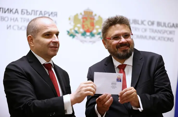 Валидирана е пощенска марка по повод 24 май