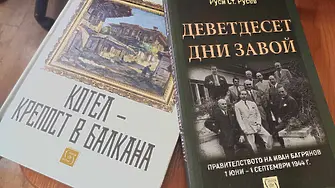 Общинската библиотека в Котел с благодарност към дарителите си