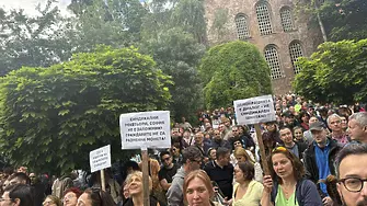Столичани излязоха на протест в подкрепа на кмета Терзиев