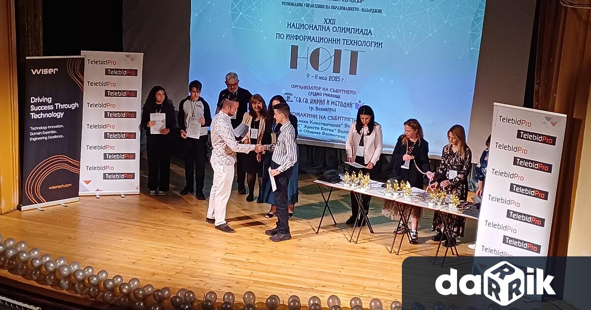 Поредното отлично представяне на талантливи ученици от Профилираната природо математическа