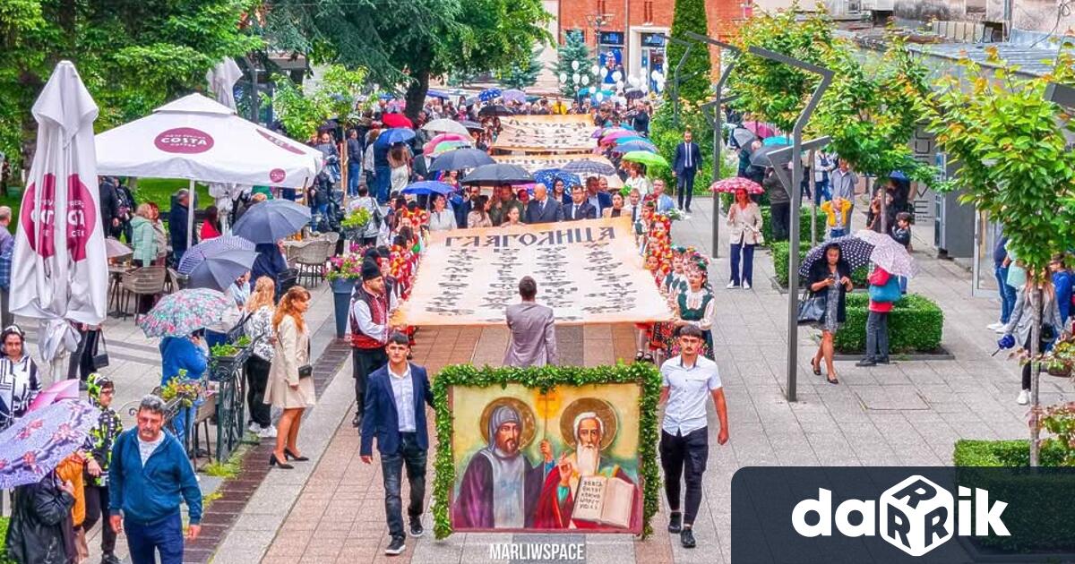 Честването на 24 май започна с Парад на буквите в