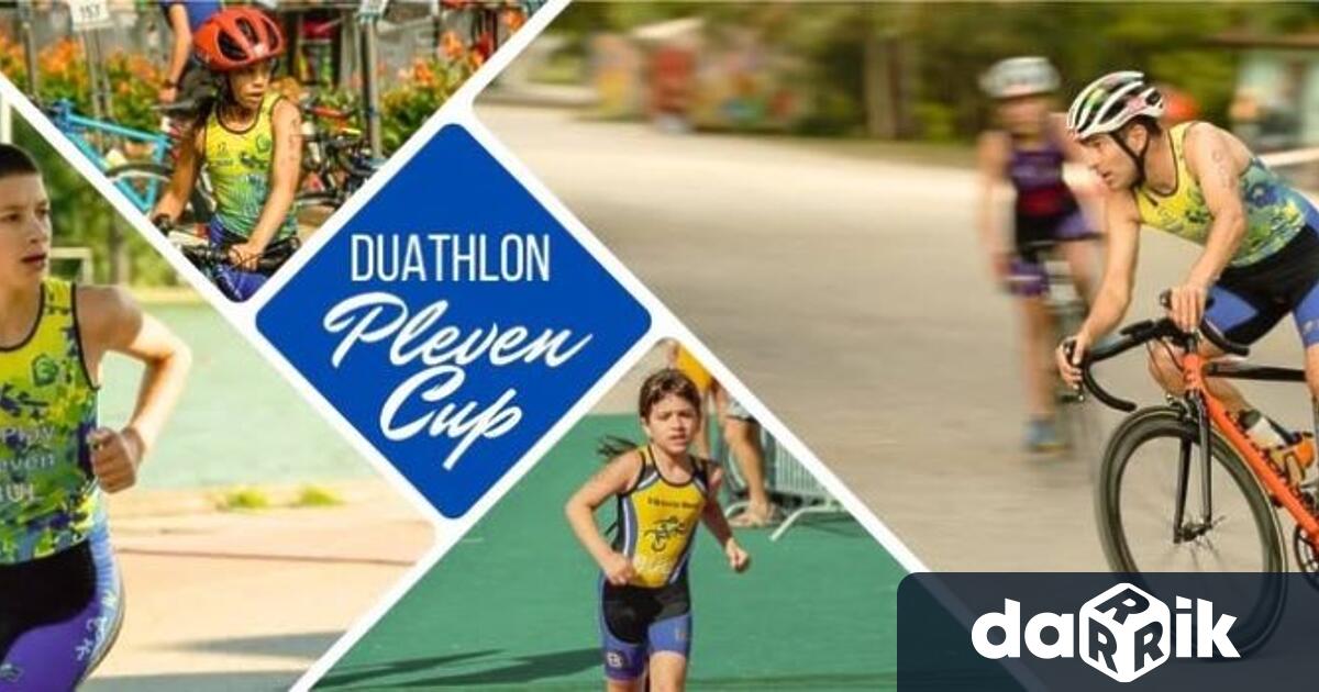 Във връзка с осигуряването на безопасното провеждане на турнира по