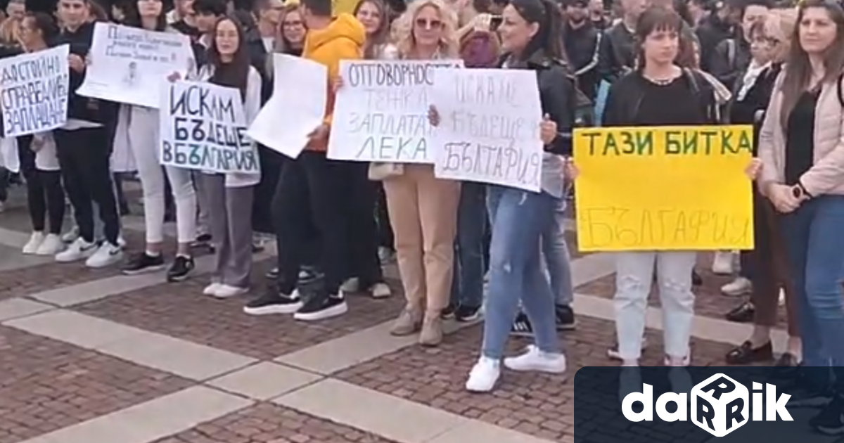 Студенти и здравни работници се събраха на протест на пл