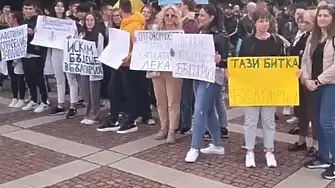 Студенти и медици излязоха на протест в Пловдив