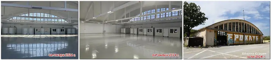 Първата изцяло завършена в страната оперативна база на HEMS е в Сливен