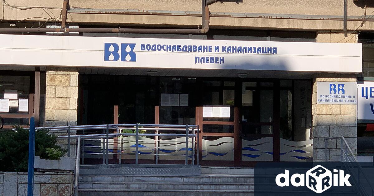 ВиК Плевен продължава мониторинга на вътрешни водопроводи в различни райони на