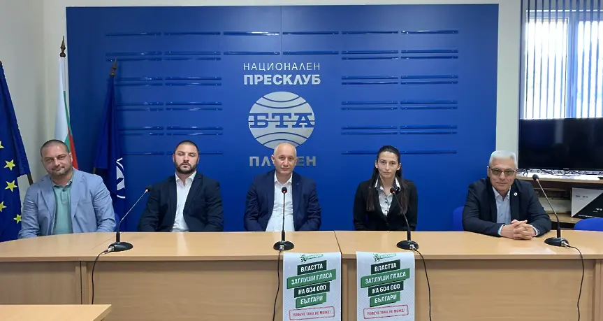 От „Възраждане“ обявиха организацията си в област Плевен за участие в Протеста за запазване на българския лев, на 31-ви май в София