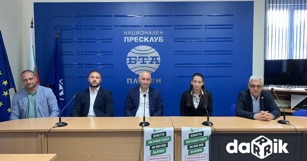 От партия Възраждане обявиха организацията си в област Плевен за